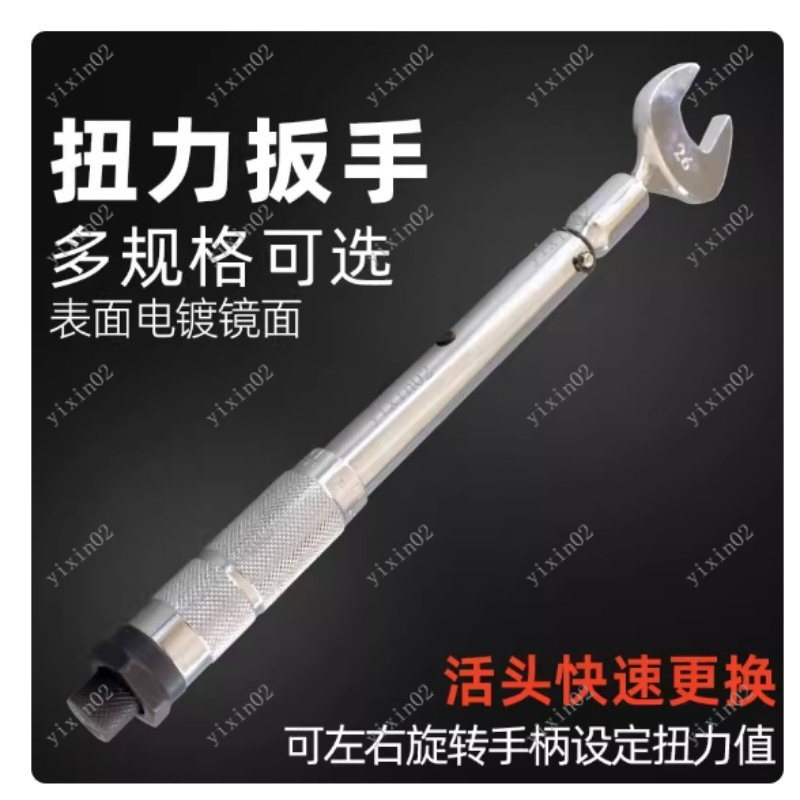 Home Improvement Ending - CH-STW-07 Chiave a Forchetta Metrica Regolabile